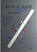Amazon.co.jp: 梶田 孝道: 本